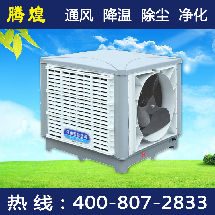  清远环保空调 