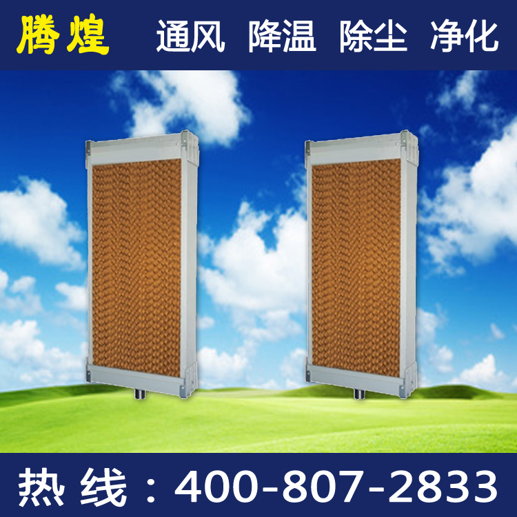 广州降温湿帘纸,快速降温的特点