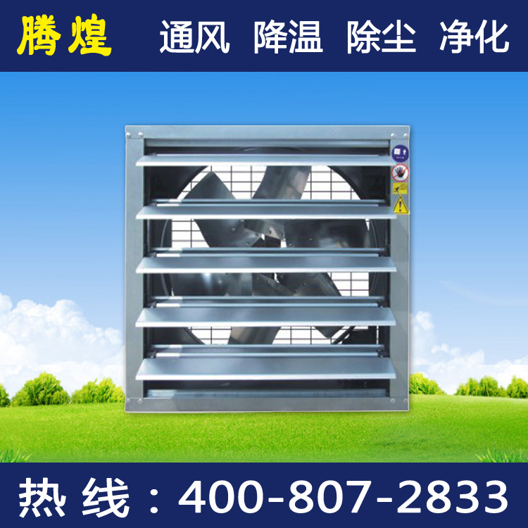 佛山厂房降温方法,厂房降温设备