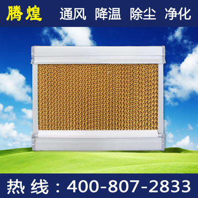 佛山风机水帘