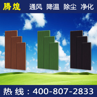 东莞厂房风机水帘