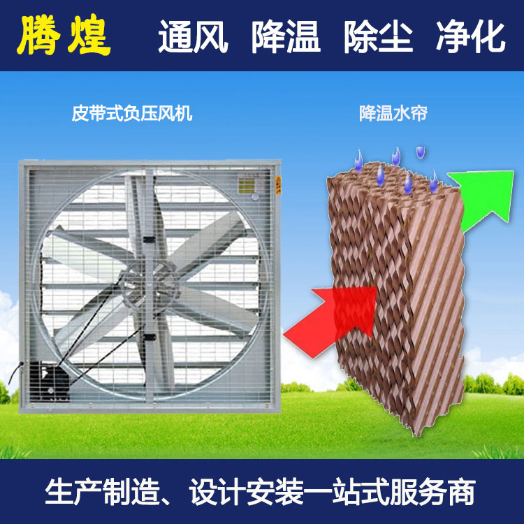 工厂负压抽风机 负压风机适用范围