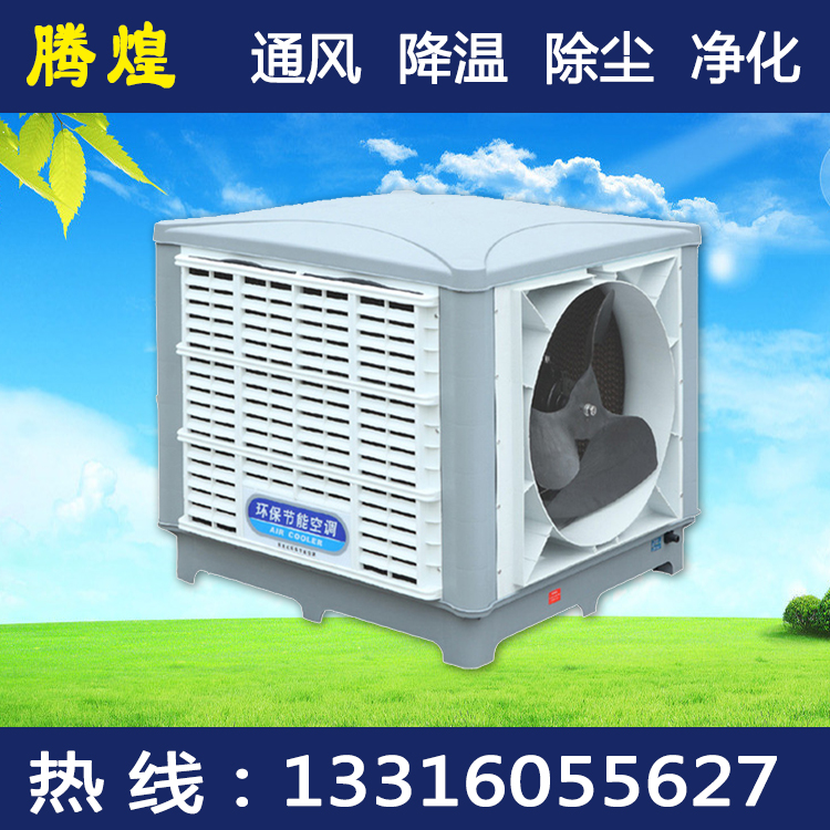 机械加工厂车间换气通风设备