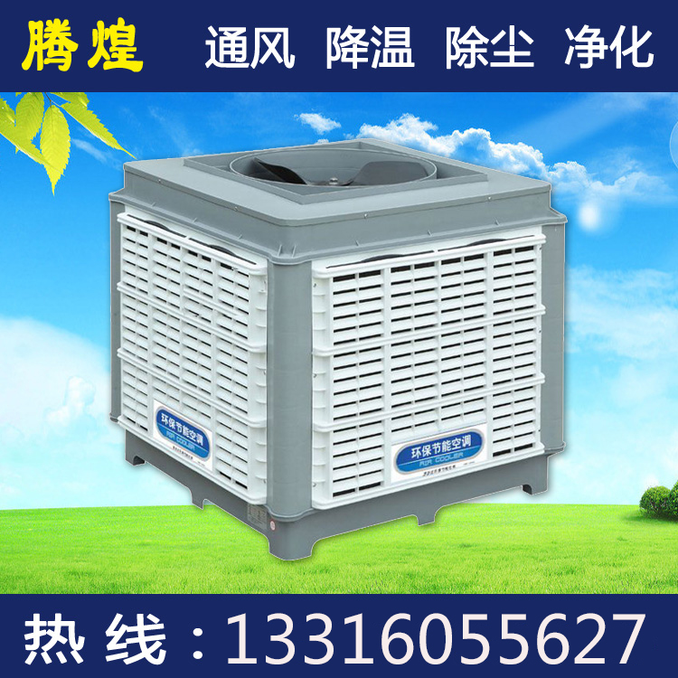 机械加工厂车间散热通风设备 工业环保空调产品的日常维护保养