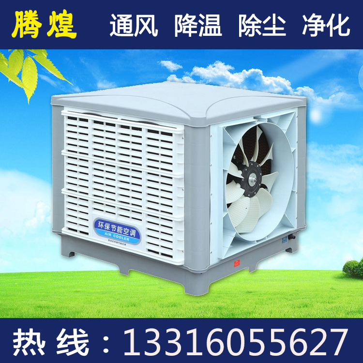 通风换气佛山 节能环保空调