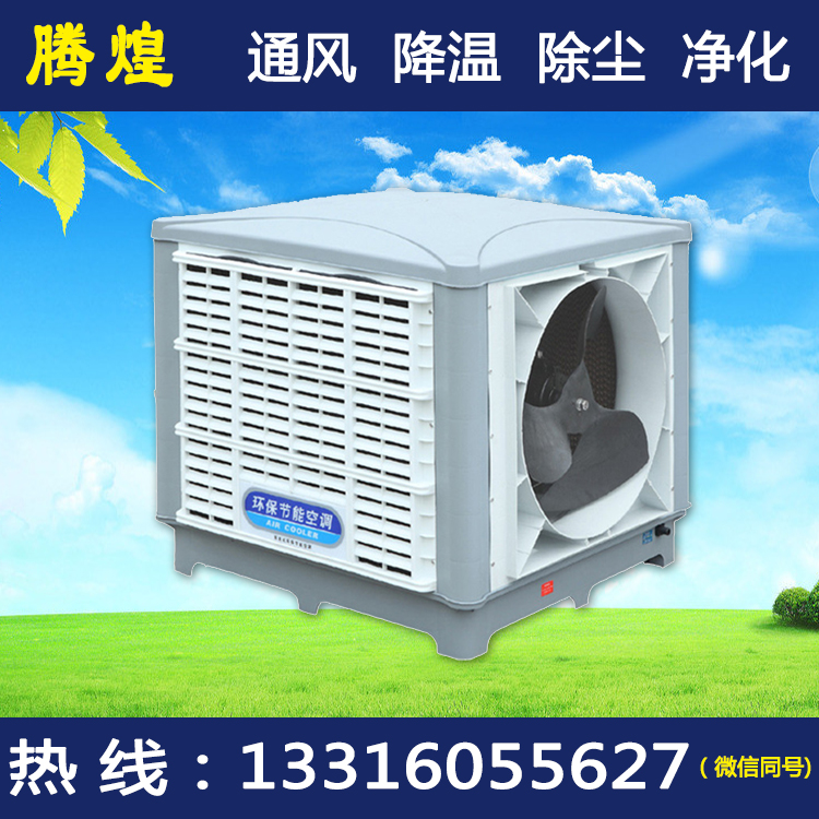 生产车间降温通风解决方案 节能环保空调