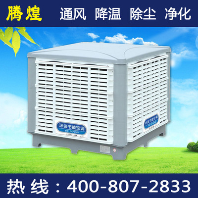 工厂降温通风清远 车间降温通风设计方案