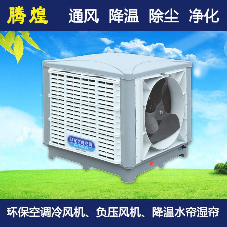 钢结构厂房通风降温系统 钢结构厂房降温方法