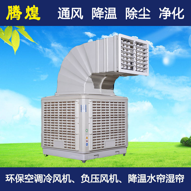 钢结构厂房防暑降温方法办法 车间如何降温防暑