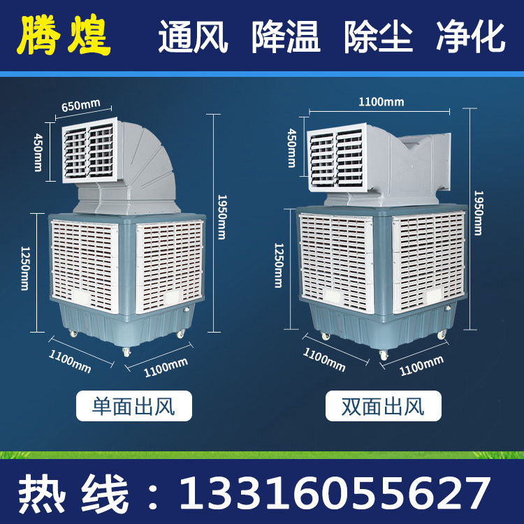 钢结构厂房排风降温解决方案 工业排风扇