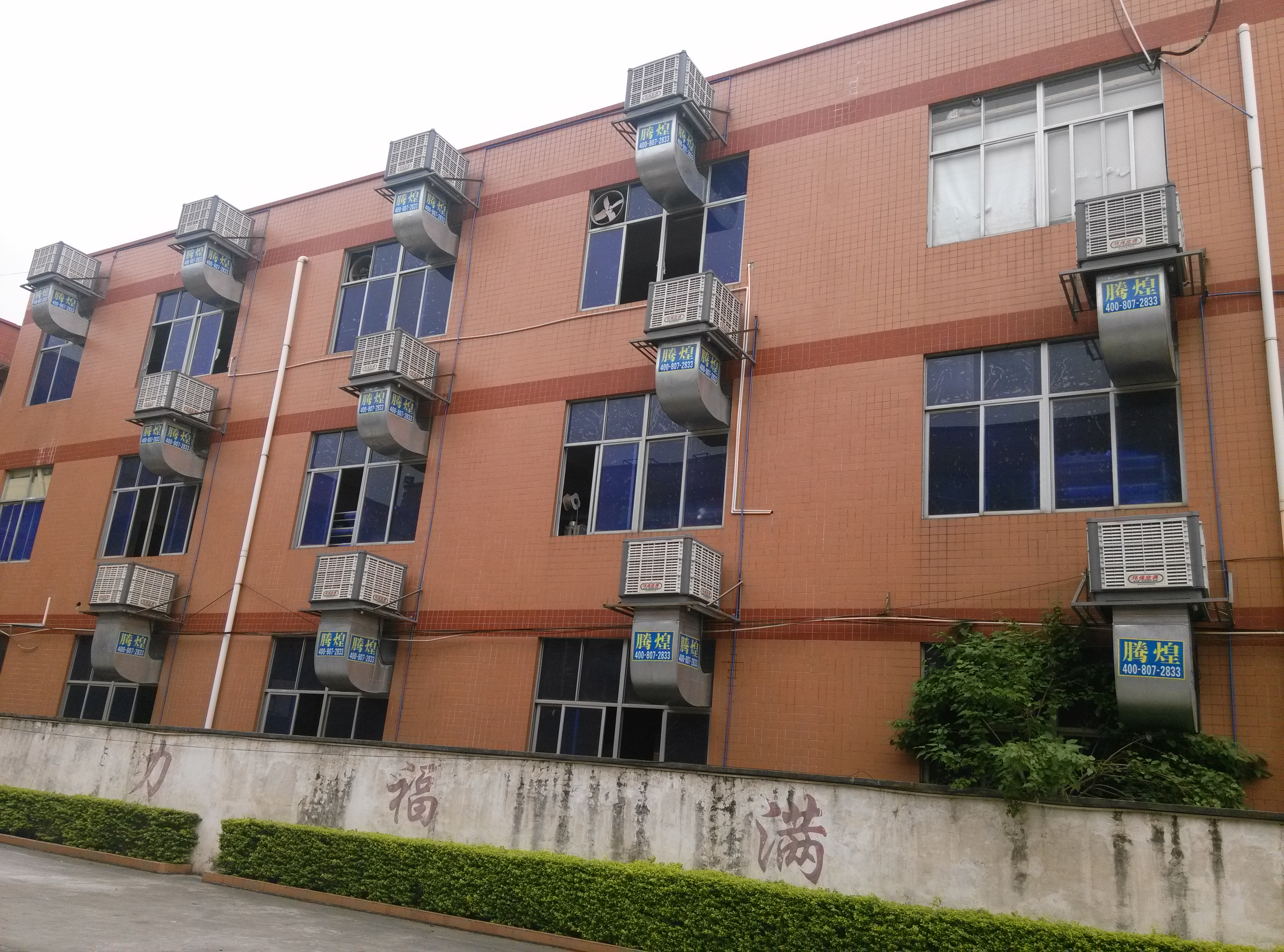 厂房湿帘空调惠州安装需要注意什么？
