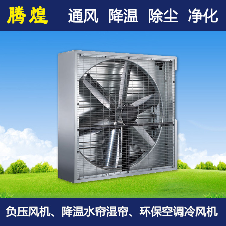 厂房通风散热解决方案惠州