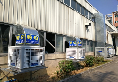 车间水冷空调河源  厂房降温