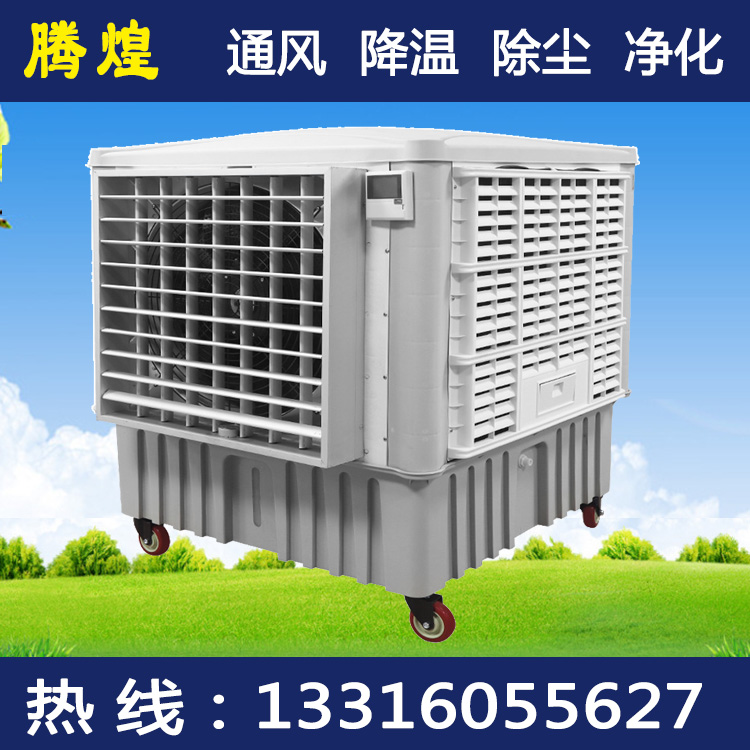 工业环保空调河源  免费勘察现场