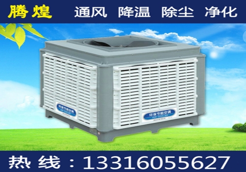 工业换气降温设备阳江 换气次数