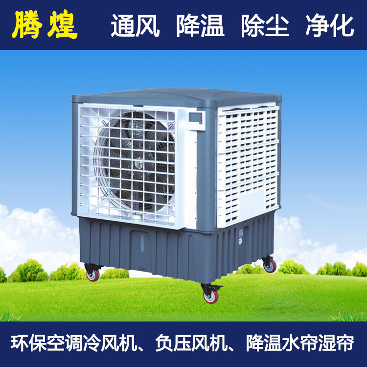 工厂车间通风降温珠海 工厂车间降温通风珠海