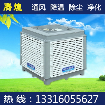 工厂车间换气通风设备珠海 厂房车间降温水帘珠海
