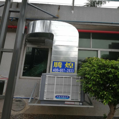 厂房车间降温湿帘风机珠海  厂房车间风机降温水帘