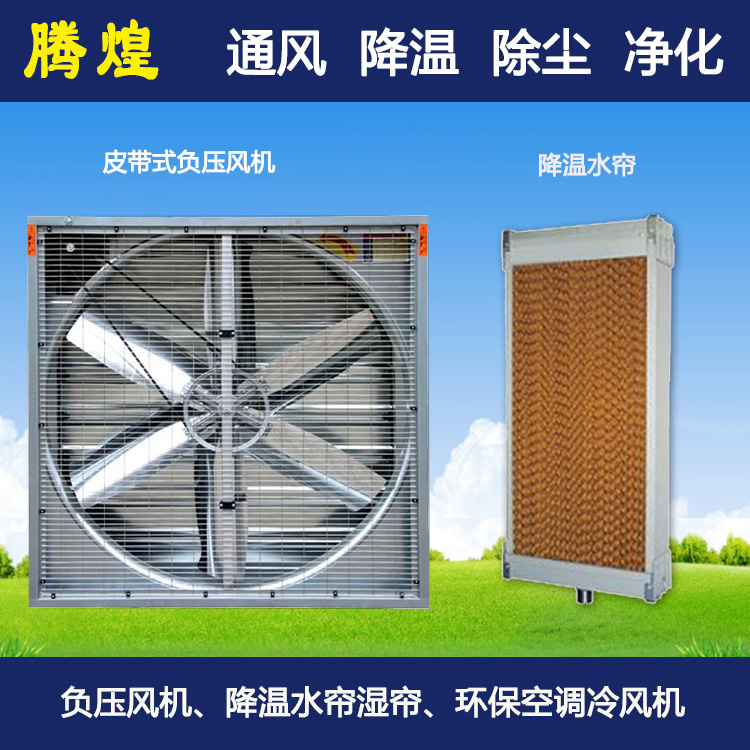 大车间降温深圳 大工厂降温深圳 大厂房降温深圳