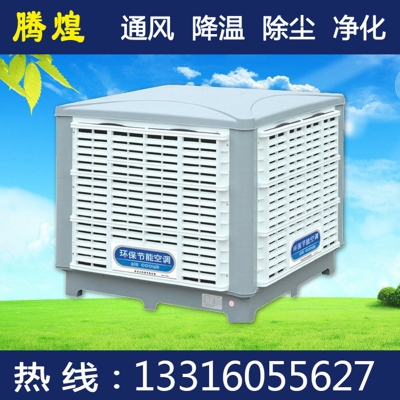 降温神器佛山通风降温