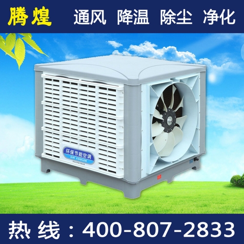 车间降温