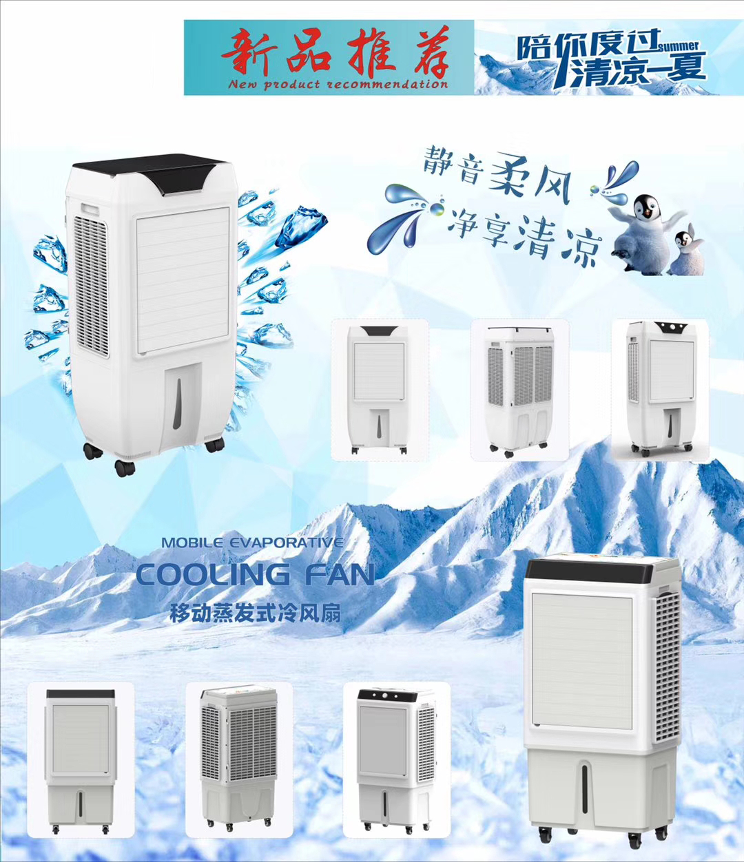 仓库如何降温通风