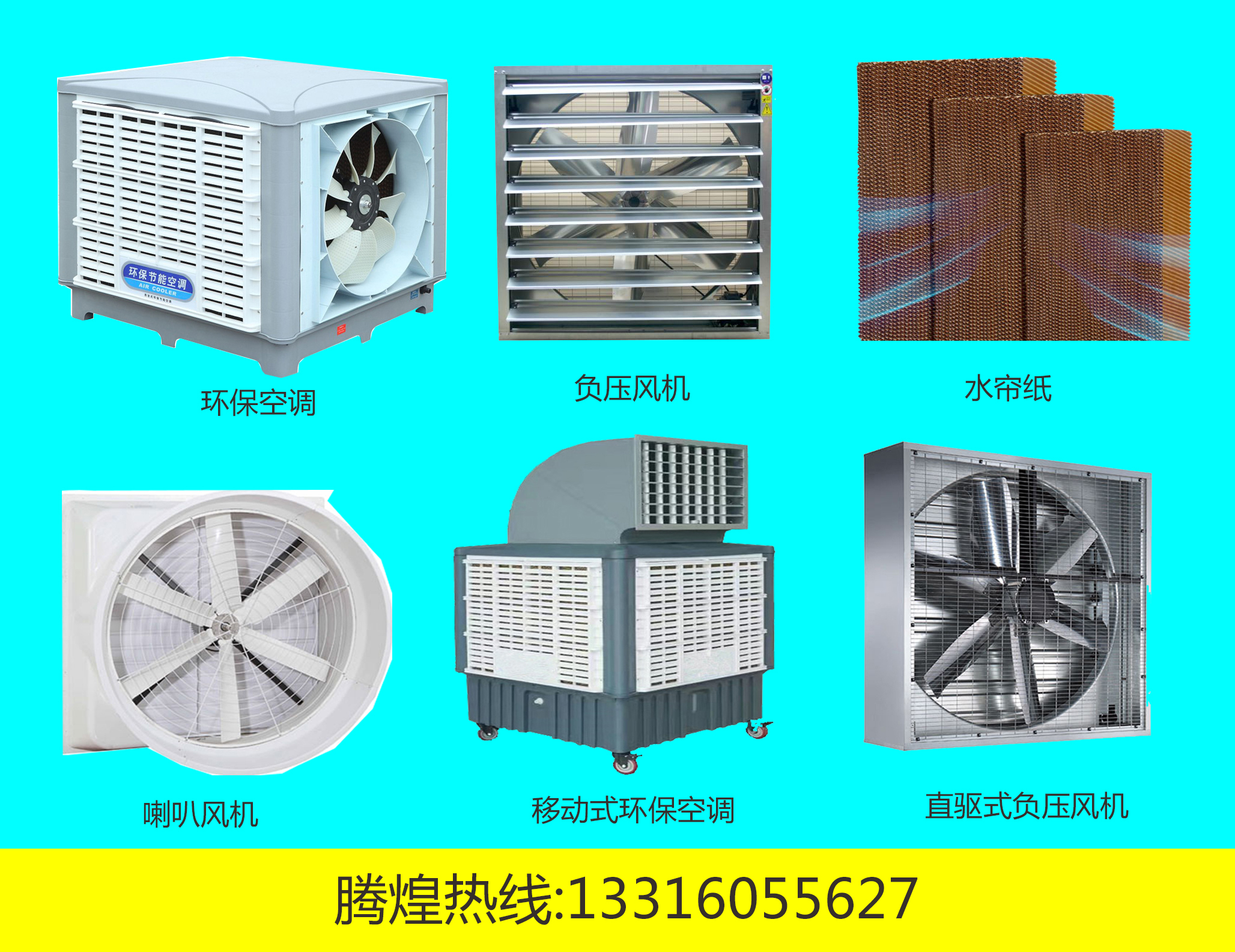 正确使用广州环保空调10个小秘诀