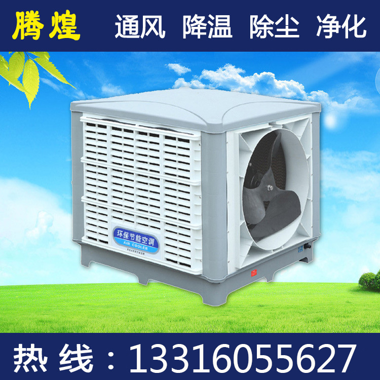 工厂用大型工业空调机