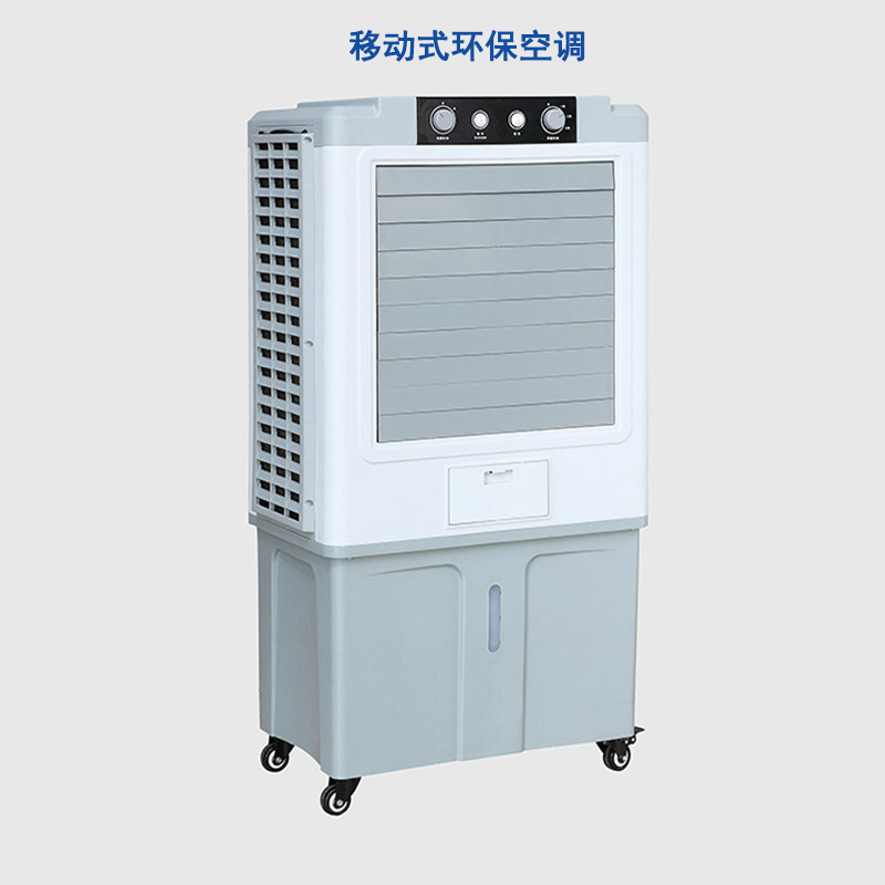 工业厂房降温方法