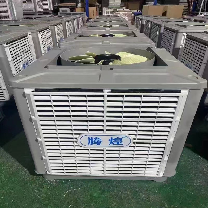 车间专用空调  仓库温窒降温